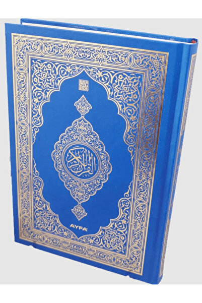 Ayfa Basın Yayın Orta Boy Medine Baskısı Kur'an-ı Kerim (058MDNs) / Kolektif ...