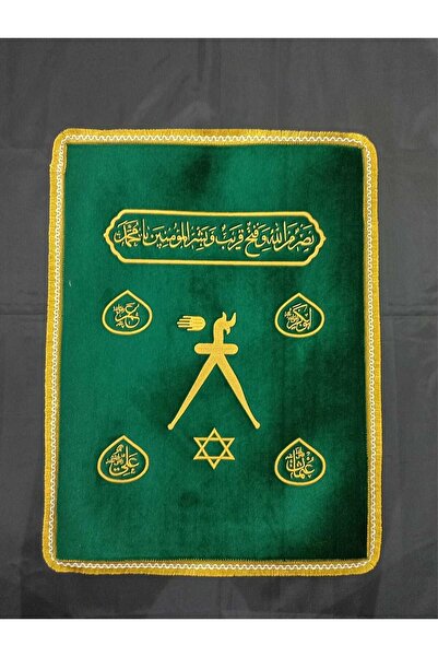 ötüken Barbaros Hayrettin Paşa Nakış İşlemeli Kadife Sancak