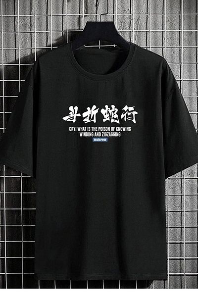 CANDEL Unisex Snake Back Printed Oversize Μαύρο Tshirt