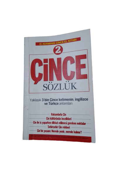 Kişisel Yayınlar Κινεζικό Εγχειρίδιο - Του Επιχειρηματία