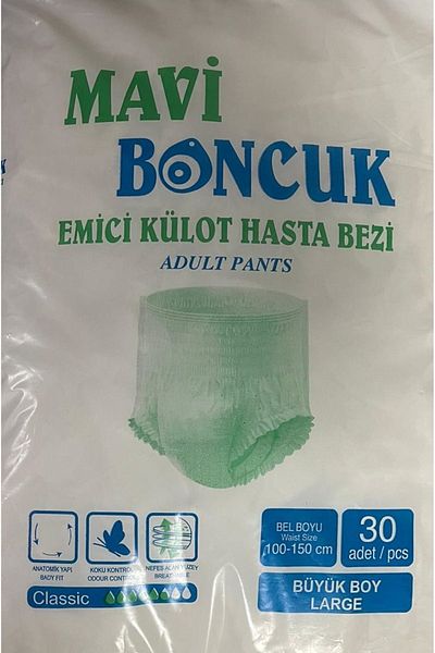 Mavi Boncuk Blue Beaded Panties - Patient Diaper, Cut L