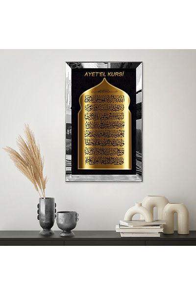 Zevahir Mobilya Dekorasyon Masa MDF cu margine din plexiglas scrisă Ayet'el Kursi cu detalii aurii