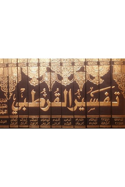 Arapça Kaynak Yayınları Kurtubi Tefsiri Arapça