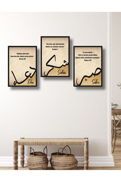 NT Handmade Cadru negru cu aspect 3 piese Patience Thankful Prayer Decor de perete MDF pentru sufragerie dormitor