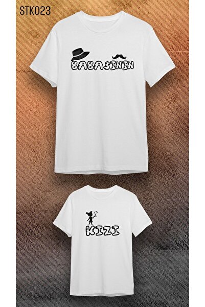 VİZYON İKRA Baba Çocuk Babasının Kızı Baskılı Kombin T-shirt ( Adet Fiyatıdır )