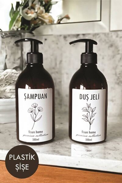 Fisun Home مجموعة زجاجات بلاستيكية من جل الاستحمام والشامبو العنبر مكونة من قطعتين، منظم الحمام 500 مل