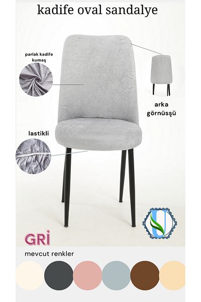 Uy Style Καλύμματα καρέκλας 6 τεμαχίων Velvet Fabric Oval - Κάλυμμα καρέκλας