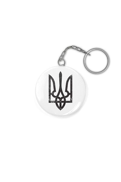 Fizello Ukraine V2 Keychain