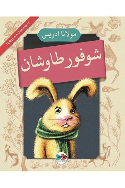 Vak Vak Yayınları Șoferul Iepure - Türkçeo Sultan Idris