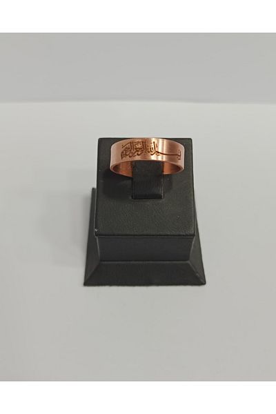EldenEveBakır Besmele Written Copper Ring 6mm Lzry0006-1