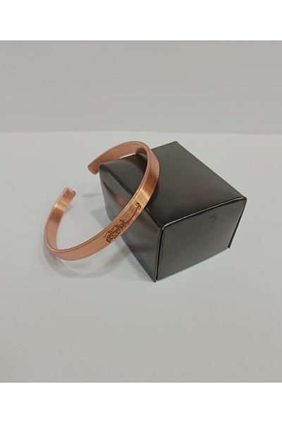 EldenEveBakır Bismillah Written Copper Bracelet 6mm Lzrb0006-1