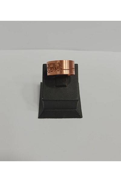 EldenEveBakır Besmele Written Copper Ring 10mm Lzry0006-2