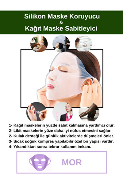 UQMO قناع ورقي أرجواني - قناع الوجه الواقي والمثبت