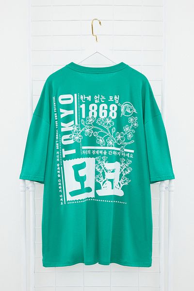 Trendyol Collection Green Oversize Large Size T-Shirt - Comfortable Far East Pattern, 100% Cotton TMNSS24BF00052