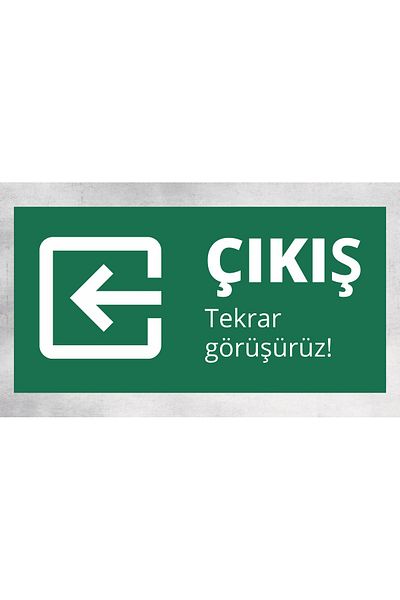 zafrakreklam الخروج أراك مرة أخرى لوح تسجيل PVC مقاس 15 × 30 سم