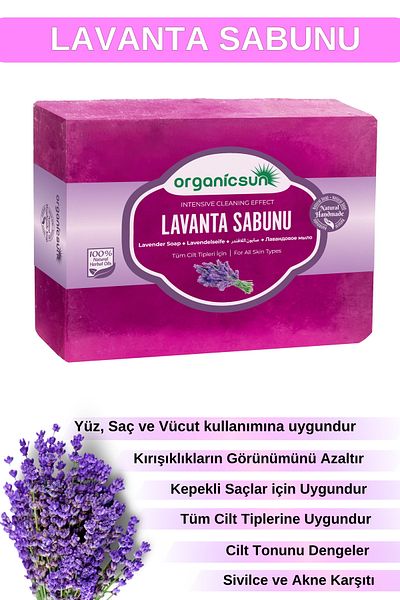 Organicsun صابون اللافندر الطبيعي 140 جرام - مغذي ومرمم لجميع أنواع البشرة