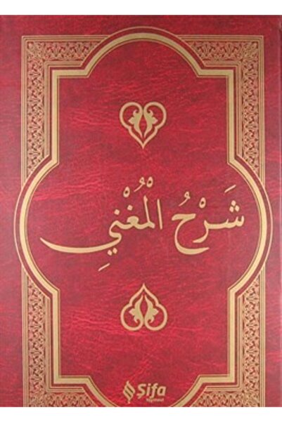 Şifa Yayınevi Şerh'ül-Mugni