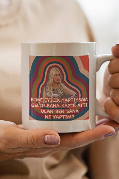 South Steel إذا كانني قد فعلت خيراً، فلقدني ذلك وضعتني في عزق الدهشة، هدية رأس السنة الجديدة من سيدا سايان، كوب مطبوع