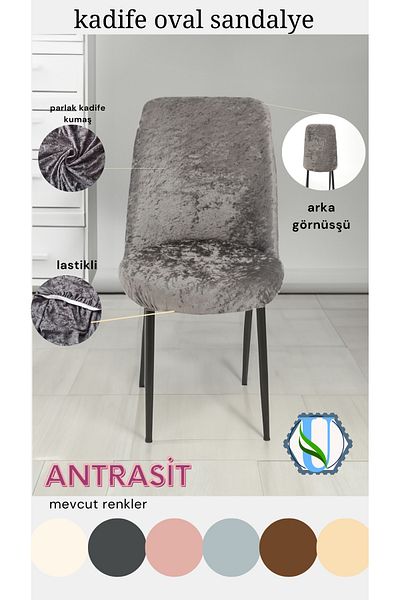 Uy Style υφασμάτινο βελούδινο οβάλ κάλυμμα καρέκλας, κάλυμμα καρέκλας 6 τμχ