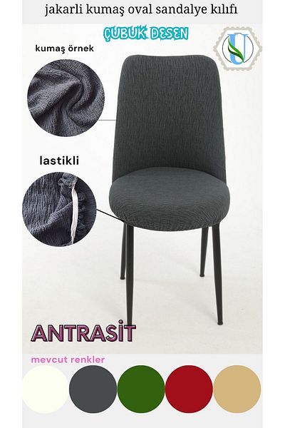 Uy Style υφασμάτινο ζακάρ οβάλ κάλυμμα καρέκλας, μοτίβο ράβδου καλύμματος καρέκλας 1 τμχ