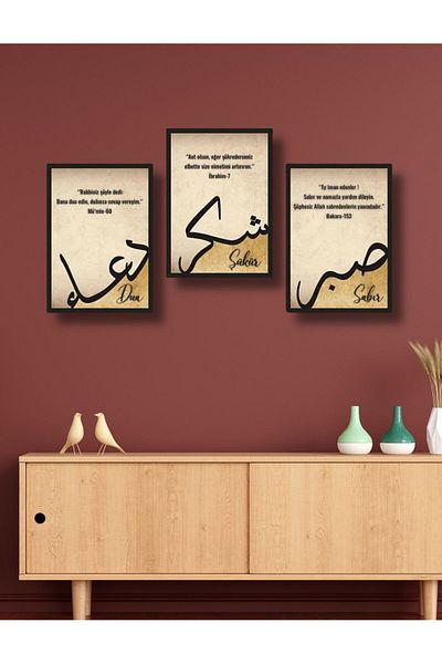 NT Handmade Cadru negru cu aspect 3 piese Patience Thankful Prayer Decor de perete MDF pentru sufragerie dormitor