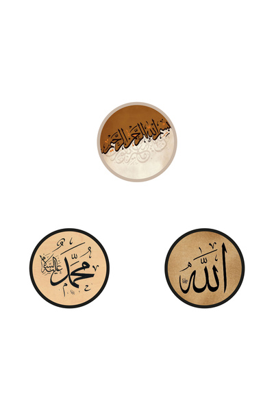 Sav Moda Dini temalı Allah(cc) Muhammed(sav) Besmele yazılı buzdolabı süsü ma...