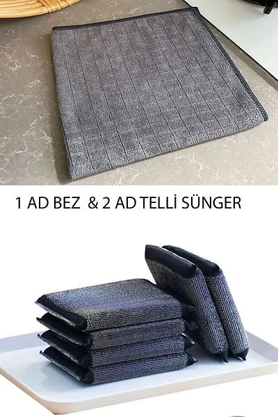 Emir-AYDIN 2 Pcs. String Sponge & 1 Pcs Microfiber Washcloth Gray Color 40*40 cm