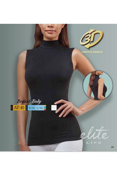 Elite Life Elite Life - High Neck Half Sleeve Undershirt