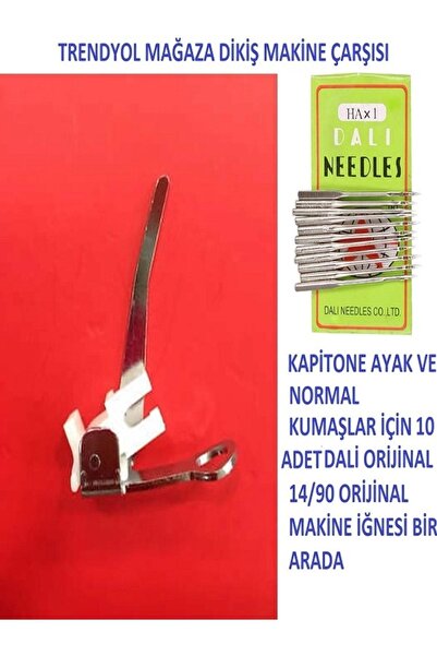 SİNGER Zetina Janome Bindallı Beko Kapitone Ayağı Ve 14 Numara 10 Adet Dali Marka Orijinal Iğne