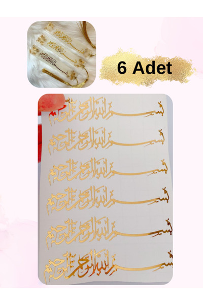 Sirius Hobi Epoksi Reçine Kaligrafi Besmele-i Şerif Varak folyo Sticker 6 ade...