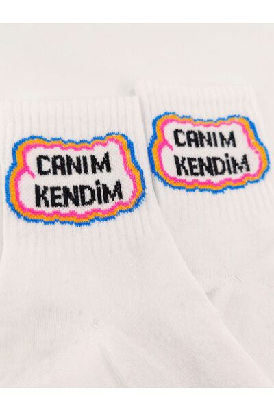 Shuttle Park Λευκές Unisex Comics Fashion College Κάλτσες - Με τον ίδιο μου γραμμένο