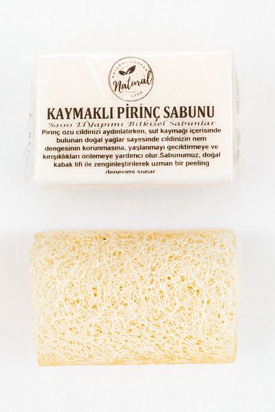Natural Rice Soap - Natural Pumpkin, Fiber and Creamer