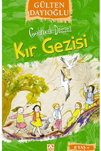 Altın Kitaplar سلسلة الخشخاش: رحلة ريفية