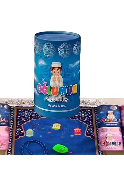 Egonex -namaza Ilk Adım Oğlumun Seccadesi Tesbih Kumbara Oyuncak Çocuk Namaz Seti