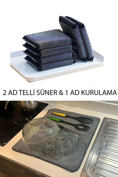 Emir-AYDIN 2 Pcs. String Sponge & 1 Drying Mat