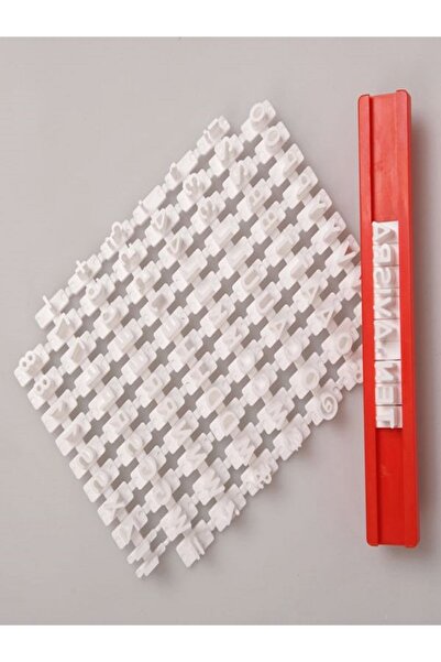 Genel Markalar Kurabiye Ve Şeker Hamuru Yazı Kaşesi Türkçe Karakterli