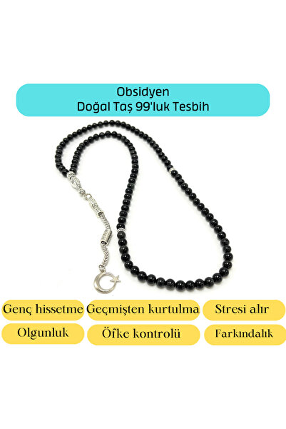 Certified Obsidian 6mm 99 Natural Stone Rosary