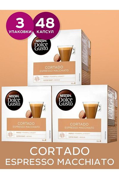 Nescafe dolce gusto cortado 48 kapsül