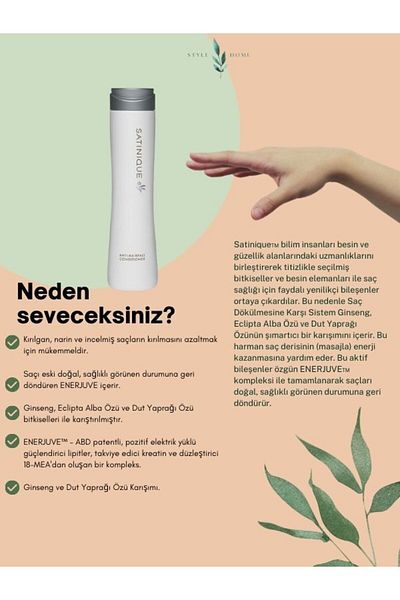 Amway Anti-Hair Loss Conditioner Satinique™