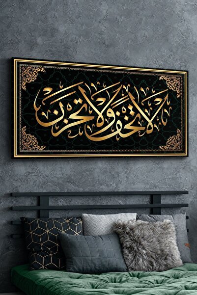 Evinemoda Arapça Yazılı Kanvas-canvas Tablo