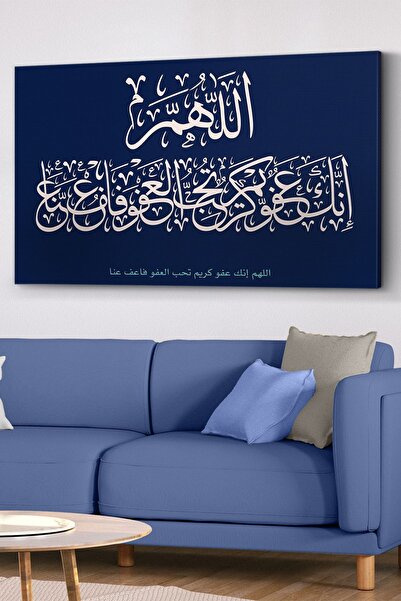 Evinemoda Arapski rukopis na platnu - Slika na platnu