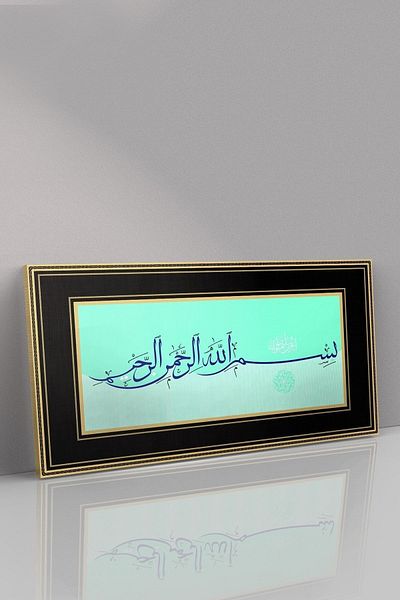 Evinemoda Bismillah Scris Canvas-Canvas Pictură