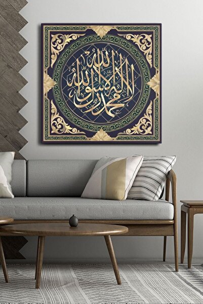 Evinemoda La Ilahe Illallah Muhammeden Resulullah Tek Parça Kare Kanvas - Can...