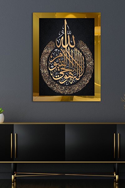 Evinemoda Ayetel Kürsi Gold Tek Parça Pleksi Tablo