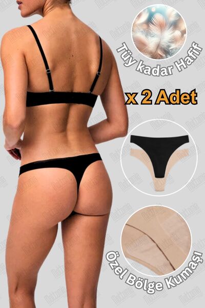 mottomia Премиум меко докосване - комплект от 2 безшевни лазерно изрязани прашки, черно и телешко бельо