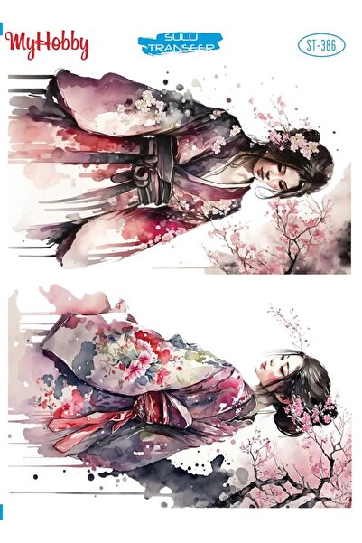 MyHobby Sulu Transfer SLT386 25x35cm