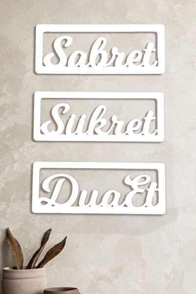Generic Brand Decor de perete din lemn cu rama Sabret Patience - Decoratiuni ...