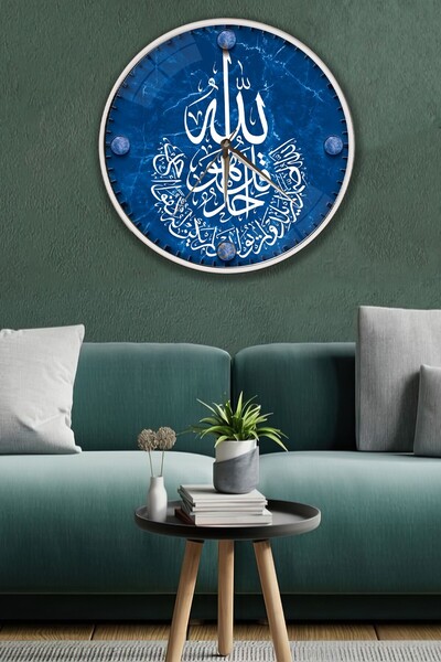 EMYA HOME ساعة حائط سورة إخلاص - 29 سم