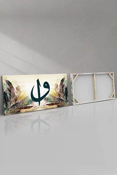 Evinemoda Elif and Vav Letter Canvas-Canvas Painting