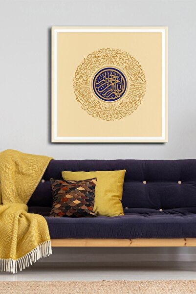 Evinemoda Bismillah Jednodijelni kvadratni platno - Slika na platnu